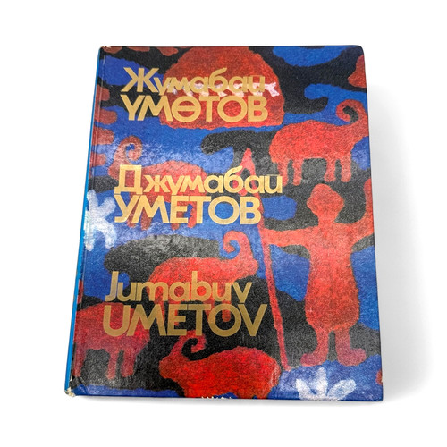 Jumabuy umetov the world - in,